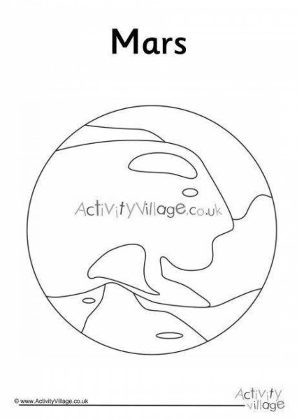 Планета Марс раскраска