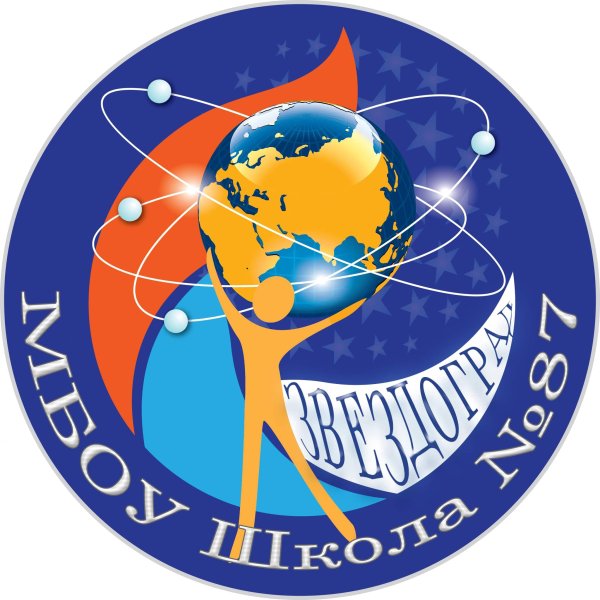 Логотип школы