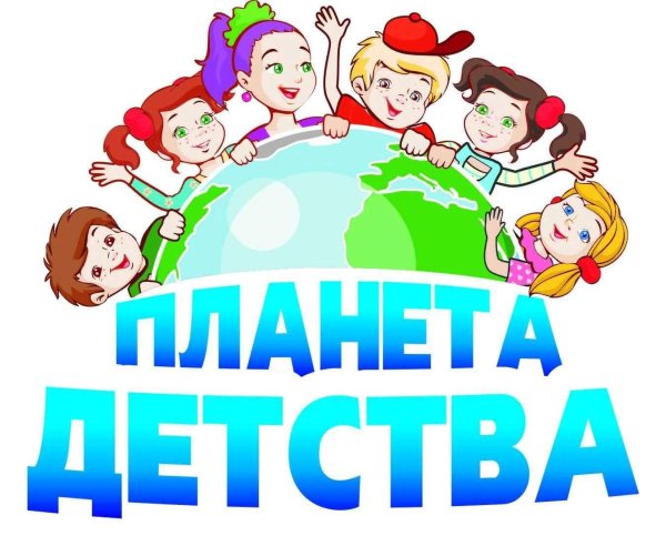 Надпись Планета детства