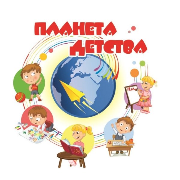 Эмблема Планета детства
