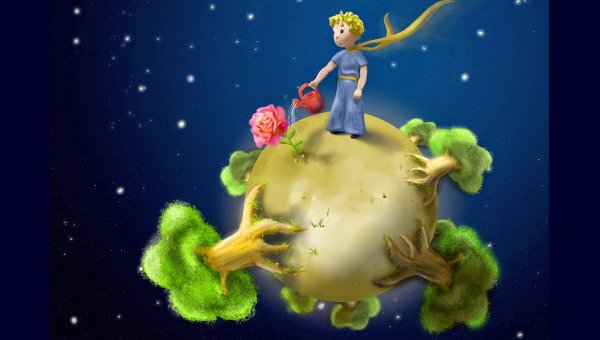 Маленький Принс