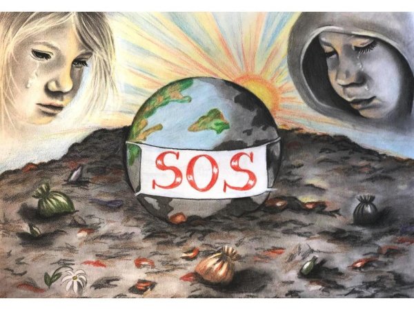 Плакат земля в опасности