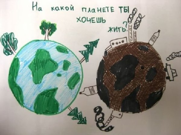 Плакат на тему мусор
