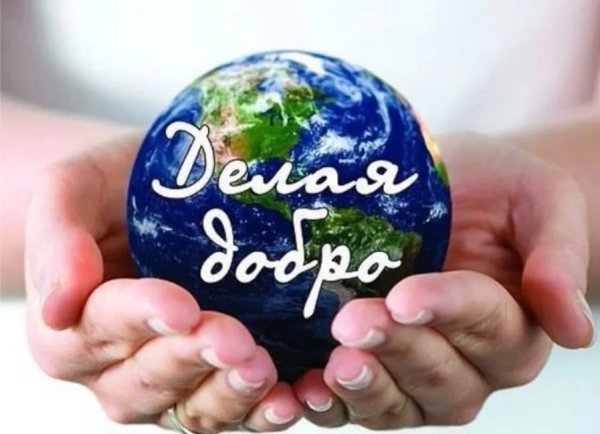 Спасибо за внимание экология