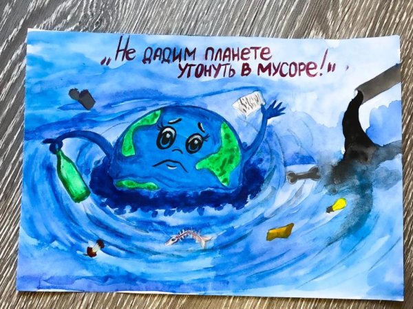 Дети против мусора плакат