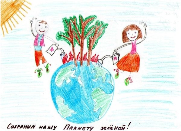 Рисунок на тему сбережем планету
