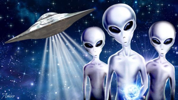 Космические пришельцы