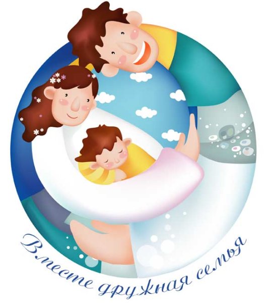 Символ семьи