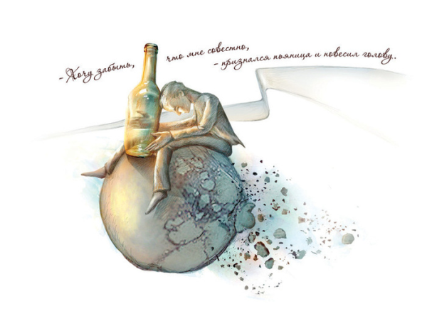 Маленький принц пьяница иллюстрации