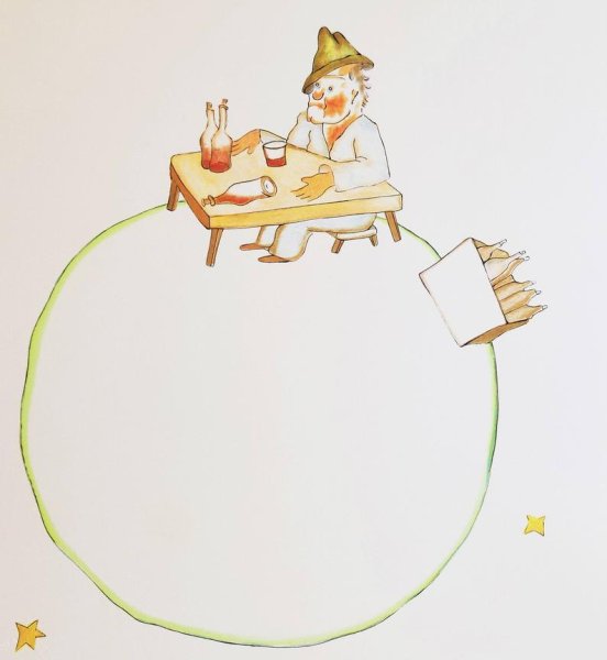 Маленький принц Планета алкоголика