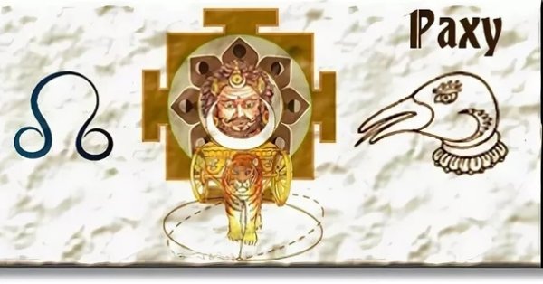 Планета Раху значок