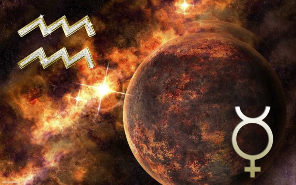 Ретроградный мир Меркурий