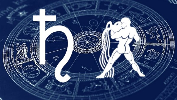 Символ Водолея в астрологии