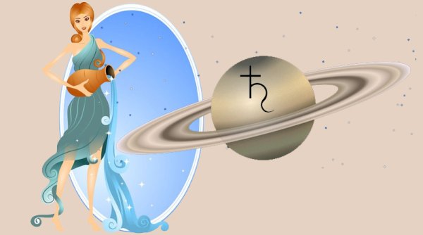 Сатурн в Водолее