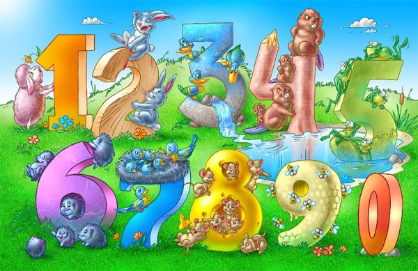 Сказка про цифры