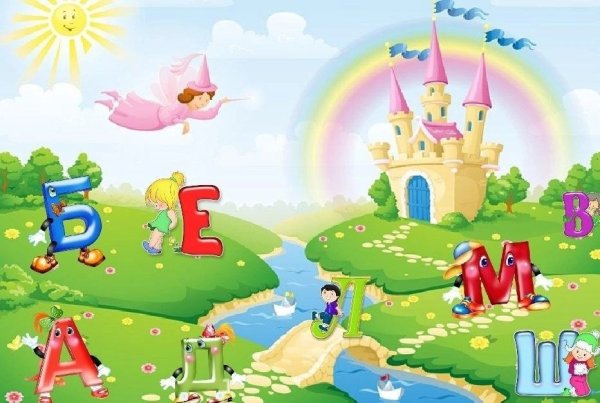 Изображение сказочной страны красивой речи