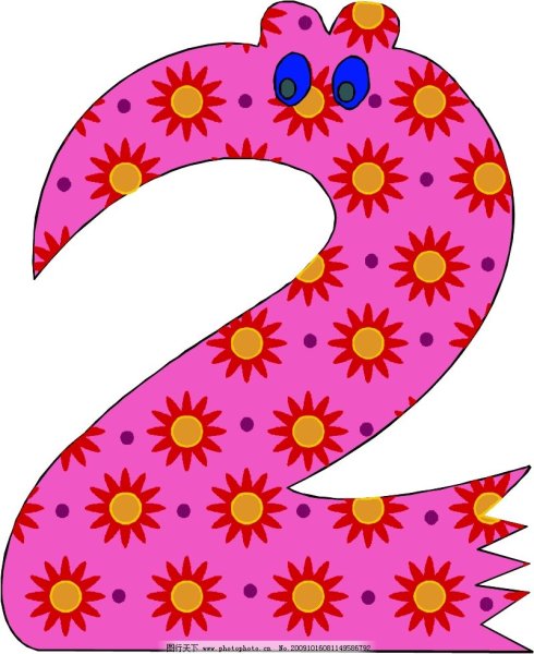 Цифра 2 картинка для детей