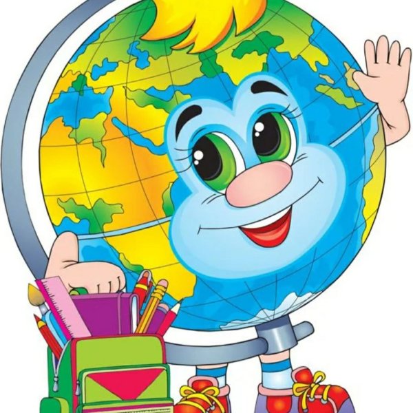 Веселый Глобус