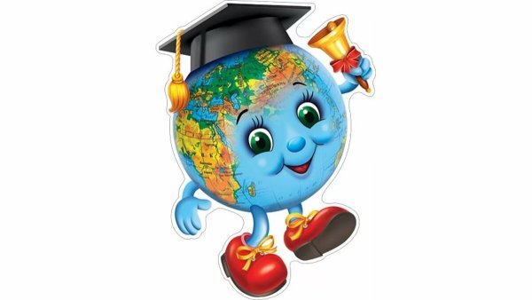 Глобус школьный