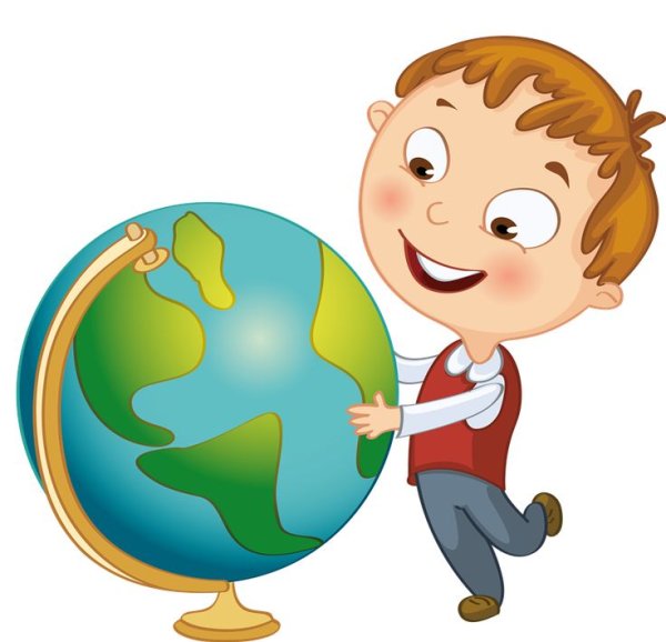 Мальчик с глобусом