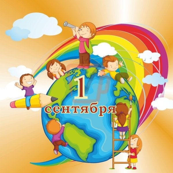 Эмблема Планета детства