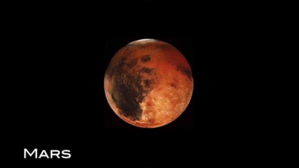 Марс с подписью