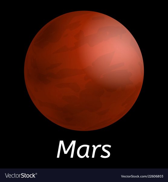 Планета Марс с надписью