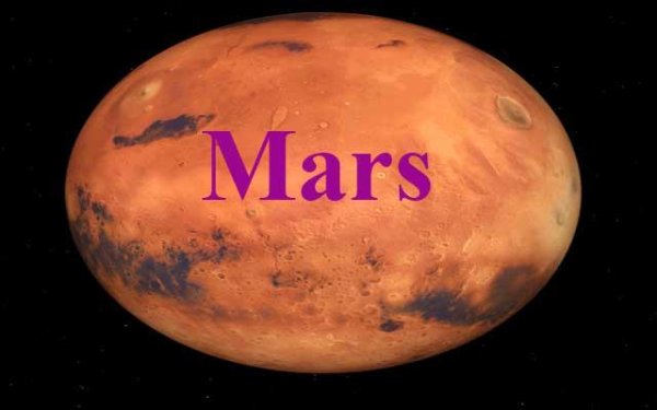 Марс с подписью