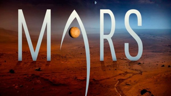 Марс надпись