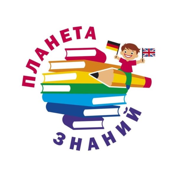 Планета знаний логотип