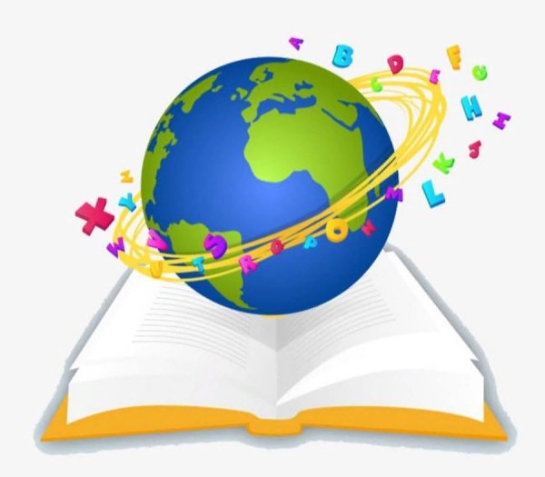 Глобус с книгами