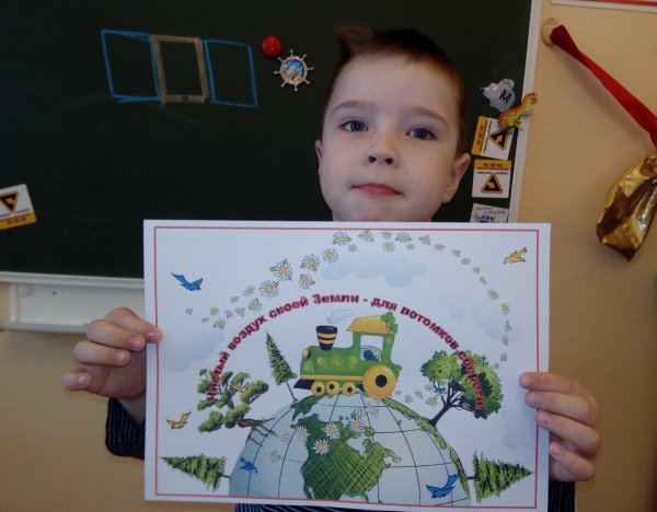 Здоровье планеты в моих руках