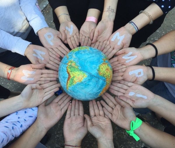 Мир во всем мире