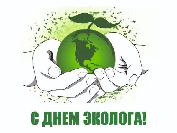 Будущее в наших руках плакат