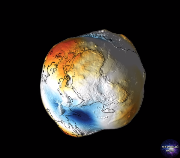 Глобус геоид