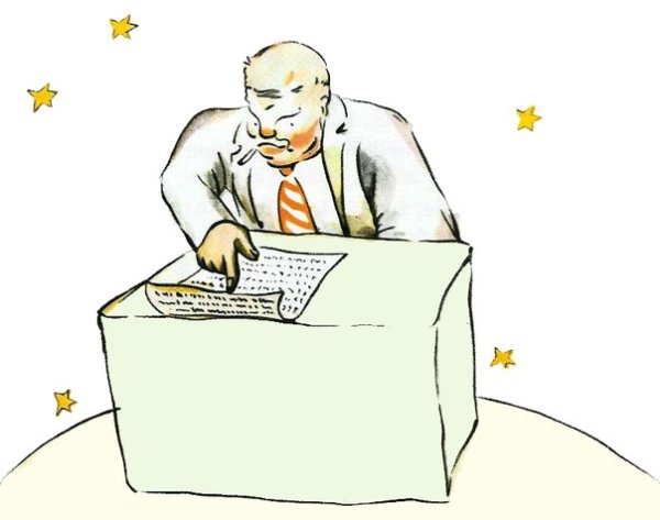 Маленький принц делец