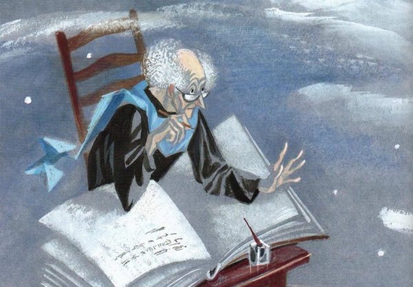 Маленький принц географ фото