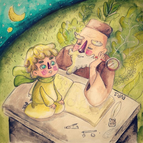 Маленький принц географ