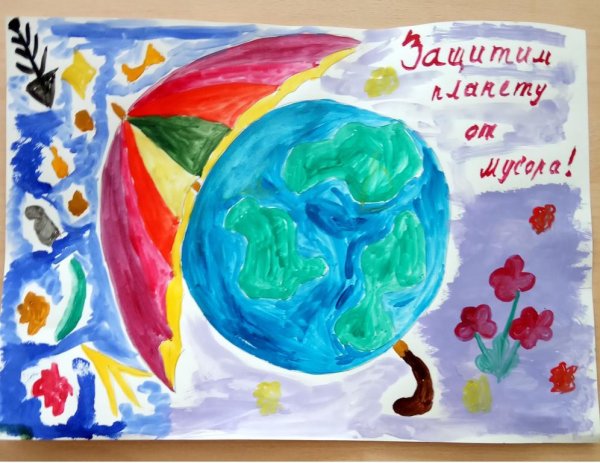 Защитим нашу планету рисунки