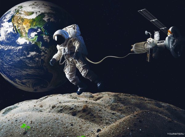 Покорение космоса