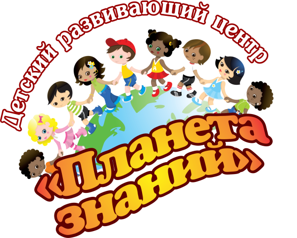 Надпись Планета знаний