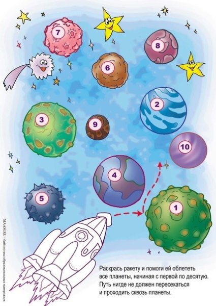 Космос задания для дошкольников