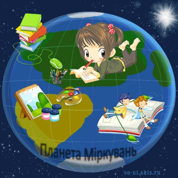 Анимашки на школьную тему