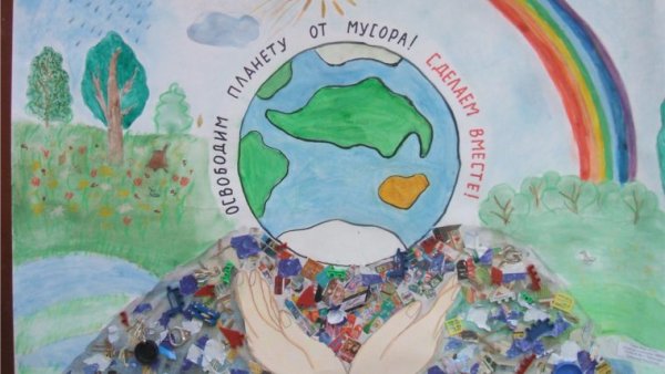 Спссем плагету отмусора