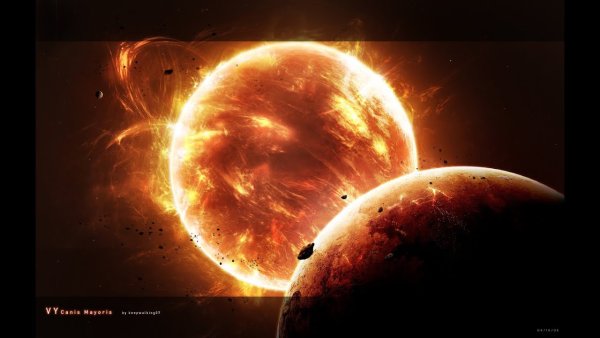 Canis Majoris звезда