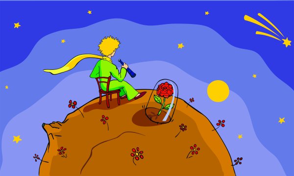 Экзюпери маленький принц иллюстрации планеты