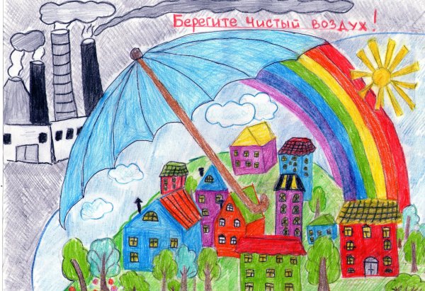 Рисунок на экологическую тему