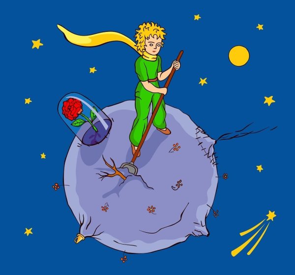 Маленький принц вулканы