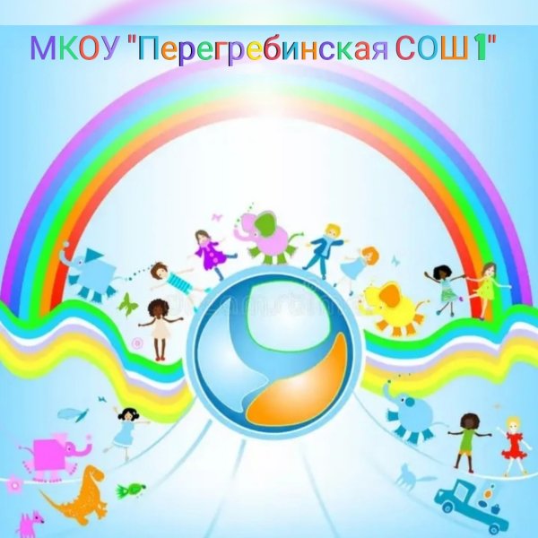 Эмблема Радуга для детского сада