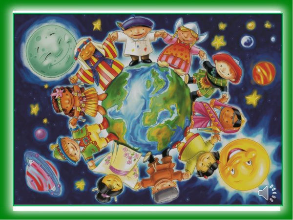 Разноцветная Планета